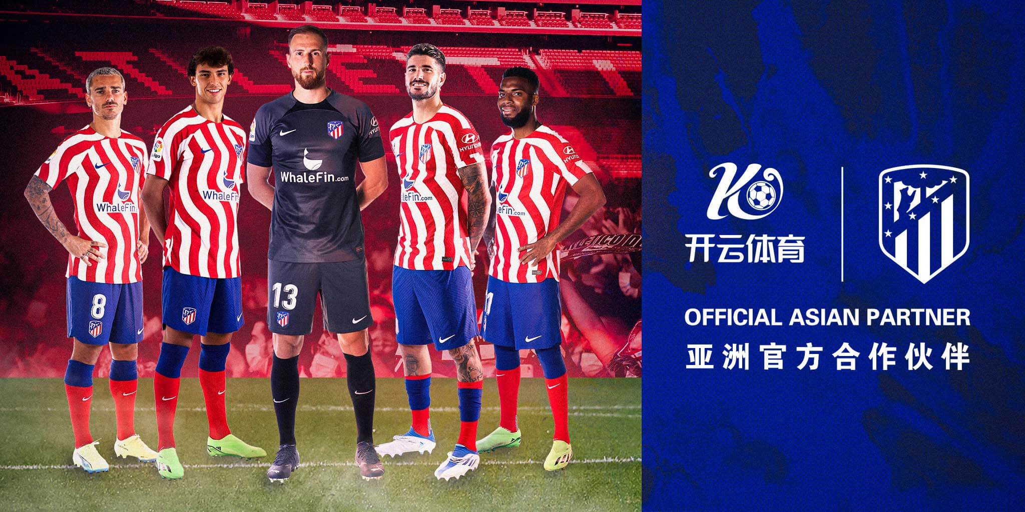 FH体育成为马竞的官方博彩合作伙伴！