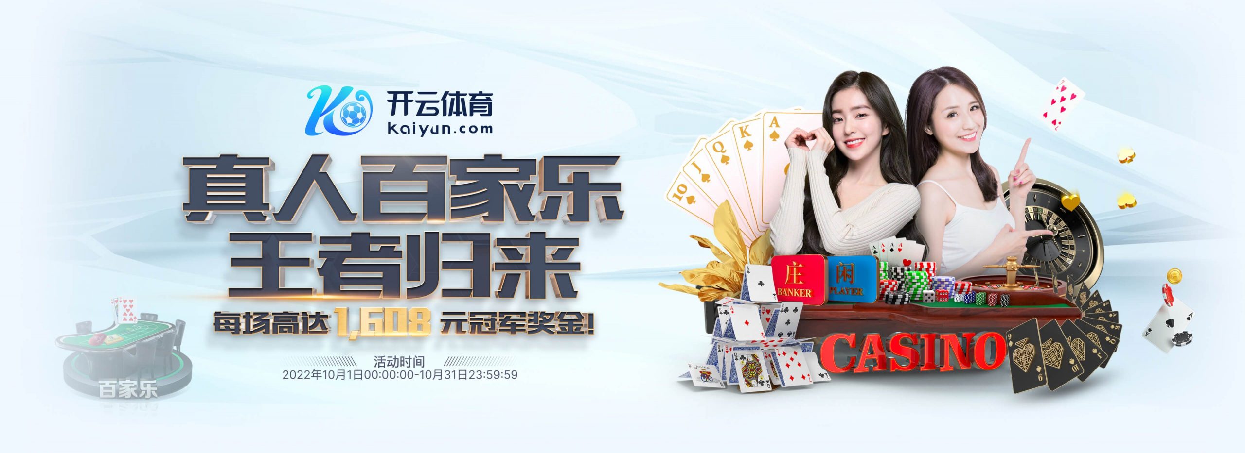 FH体育正式成为英超曼联合作伙伴！